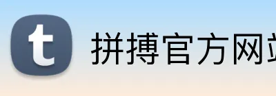 拼搏官方网站 Logo